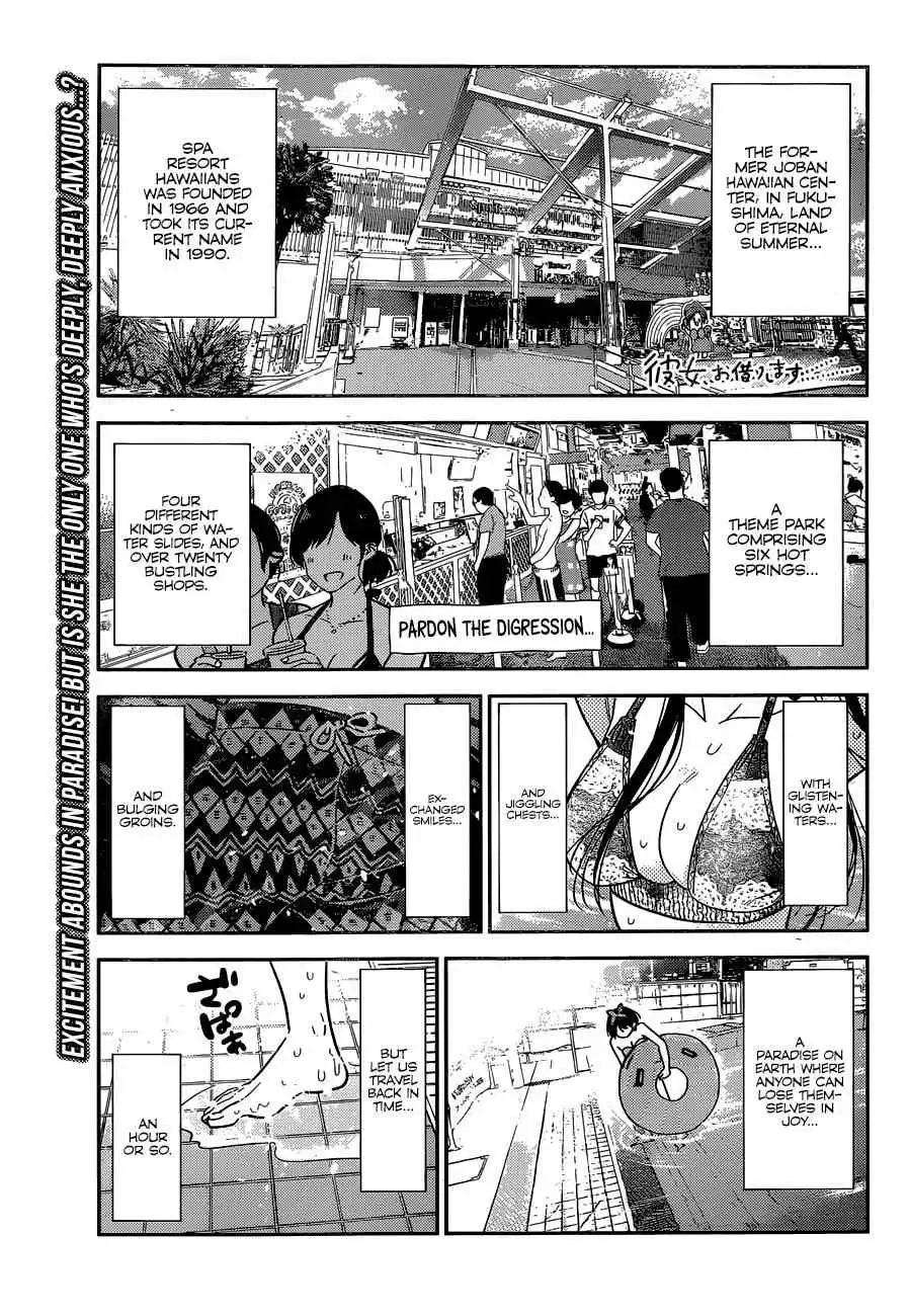 Kanojo, Okarishimasu Chapter 199 2